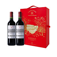 CHATEAU LAFITE ROTHSCHILD 拉菲古堡 传奇 波尔多干红葡萄酒 2瓶*750ml套装 虎年版礼盒装