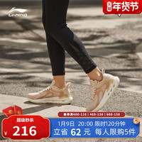 李宁 LI-NING跑步鞋女休闲软弹女鞋eazGO轻便跑鞋网面透气鞋子女士运动鞋