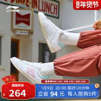 李宁 LI-NINGCF玄玥板鞋女鞋官网新款小白鞋经典白色阿甘鞋轻便休闲鞋子女
