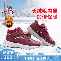 骆驼 CAMEL健足乐女鞋2021秋冬季加绒保暖中老年健步鞋高帮棉鞋妈妈鞋子 36 J141605081，枣红，女