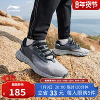 李宁 LI-NING跑步鞋男新款秋冬休闲男鞋减震越野跑鞋男户外鞋子男士运动鞋