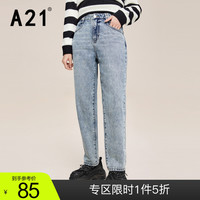 A21女装高腰直筒牛仔裤修身显瘦2021秋冬季新款时尚锥型长裤子潮