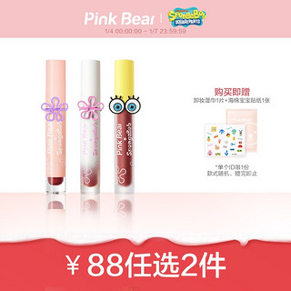 Pink Bear 8号0点：Pink Bear 皮可熊 全新海绵宝宝联名唇釉 9色任选+赠卸妆湿巾
