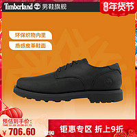 Timberland添柏岚官方男鞋21秋冬新款商务休闲鞋舒适皮革|A2GGD