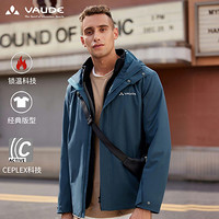 VAUDE 巍德 VG2141502 男士防暴雨抓绒内胆外套