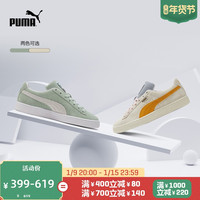 PUMA彪马官方 新款男女同款夏季透气休闲板鞋 SUEDE XXI 374915 40 米白色-白-10