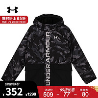 安德玛 官方UA Eagle Up男童训练运动印花夹克Under Armour1361214 黑色001 YXL