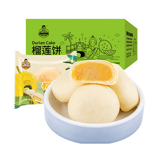 LaoXianShengFood 老先生食品 榴莲饼 400g