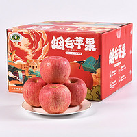 山东烟台栖霞红富士苹果  精选大果礼盒   净重8.5-9斤