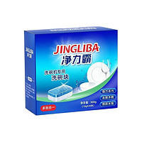 JINGLIBA 净力霸 洗碗机洗涤块 300g*1盒