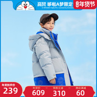 高梵儿童羽绒服2021中长款中大男童洋气童装秋冬外套