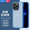 ROCK苹果13手机壳iPhone13ProMax高级感13Pro保护套新款Max精孔镜头全包ip十三防摔磨砂硅胶超薄男i高档