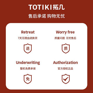 TOTIKI 拓几 日本拓几（TOTIKI）电煮锅多功能电热锅家用不粘电炒锅一体锅煮面炖火锅 中国红蒸笼款