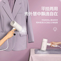 Haier 海尔 手持挂烫机家用蒸汽刷熨斗小型迷你便携式衣服神器宿舍熨烫机