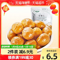 新农哥甘栗仁即食板栗仁108g/包熟制去皮栗子仁坚果零食休闲食品