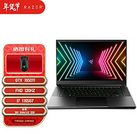 RAZER 雷蛇 Razer)灵刃13潜行版13.3英寸十一代i7-1165G7轻薄商务便携笔记本游戏本电脑