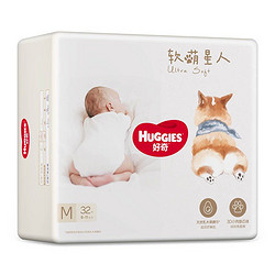 HUGGIES 好奇 软萌星人系列 婴儿纸尿裤 M32片