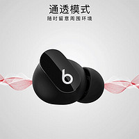 Beats beats Studio Buds 真无线蓝牙耳机 入耳式耳机 主动降噪 苹果耳机 安卓适配 运动 红色