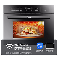 Midea 美的 蒸烤箱一体机嵌入式烤箱家用电