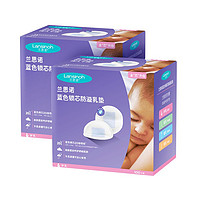 Lansinoh 兰思诺 蓝芯乳垫防溢漏哺乳期一次性超薄溢奶垫100片*2盒