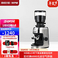 WPM 惠家 WELHOME惠家ZD-17N咖啡磨豆机电动意式研磨机家商用小型耐用磨粉机防飞粉LED灯