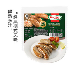 Hormel 荷美尔 经典德式香肠 180g