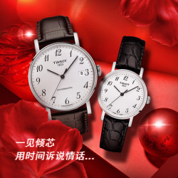 tissot天梭1853魅时系列机械石英表简约时尚情侣对表