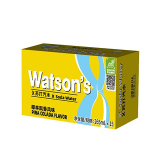 watsons 屈臣氏 X苏打汽水（椰林飘香风味）0糖0脂0卡 菠萝朗姆酒风味吴磊同款 265mL*15罐/箱