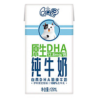 yili 伊利 QQ星 儿童成长牛奶 纯牛奶 125ml*1盒