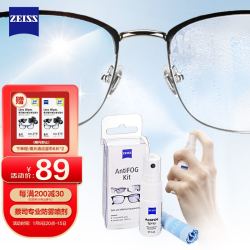 zeiss蔡司镜片镜头专业光学防雾套装光学镜片太阳镜护目镜防雾喷剂
