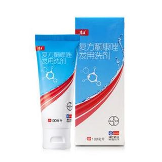 康王 复方酮康唑发用洗剂100ml