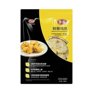 Tyson 泰森 鸡块组合装 3口味 1.2kg（有赠品）