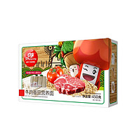 FangGuang 方广 婴幼儿营养面 牛肉番茄味 450g*3盒