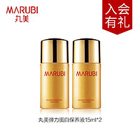 MARUBI 丸美 爽肤水弹力蛋白保养液15ml*2