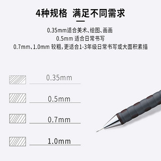 rotring红环Tikky自动铅笔HB黑色0.35 0.5 0.7mm带橡皮活动铅笔专业学生成人绘图美术素描笔 0.7MM黑色 HB 单支