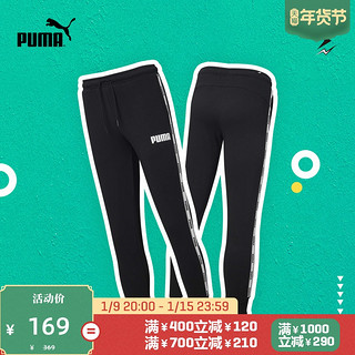PUMA彪马官方正品 新款男运动休闲串标长裤 TAPE  587003