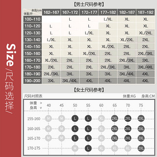 南极人保暖内衣男士无痕氨基酸抗菌打底衫恒温防寒秋衣秋裤套装冬 黑色-男 XXL