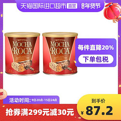 美国进口Almond Roca乐家糖摩卡味284g*2罐 喜糖糖果巧克力杏仁糖