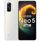  PLUS会员：iQOO Neo5 活力版 5G智能手机 8GB+128GB　