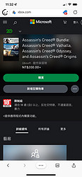 UBISOFT 育碧 Xbox 《刺客信条英灵殿、奥德赛、起源合集》台区bug价不到50块