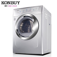Konbuy 康标 KONBUY 康标干衣机家用大容量商用9kg GYJ90-268-E