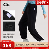 LI-NING 李宁 卫裤女士运动休闲女裤秋冬宽松加绒保暖抽绳束脚针织运动长裤 XXXL 黑色(加绒)