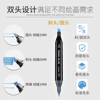 双头油性马克笔 卡通80色送六礼