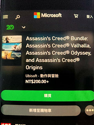 刺客信条 Xbox版本