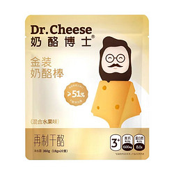 Dr.CHEESE 奶酪博士 儿童奶酪棒 混合水果味  360g