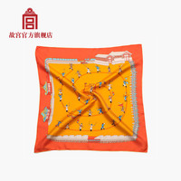 故宫 紫禁冰嬉小方巾 桑蚕丝丝巾 生日礼物 故宫博物院官方旗舰店