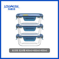 LOVWISH 乐唯诗 高硼硅玻璃饭盒 400ml*3个