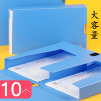10个装增值税专用发票盒a4财务办公用品文件夹票据夹收据付款凭证费用报销单分格整理收纳盒a5塑料文具盒批发 A4大号/双格/5个装