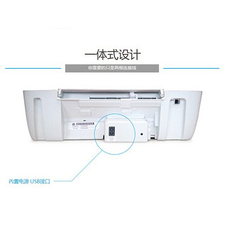 惠普（HP）DJ1112/2132/2729彩色打印机复印扫描一体机无线学生家用小型办公 1212  usb/仅打印 1212 usb 仅打印套餐 可加墨墨盒+4瓶墨水