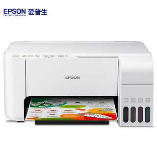 爱普生（EPSON） L3151/3153墨仓式彩色家用无线办公喷墨照片打印多功能一体机复印扫描 L3151优雅白 套餐2